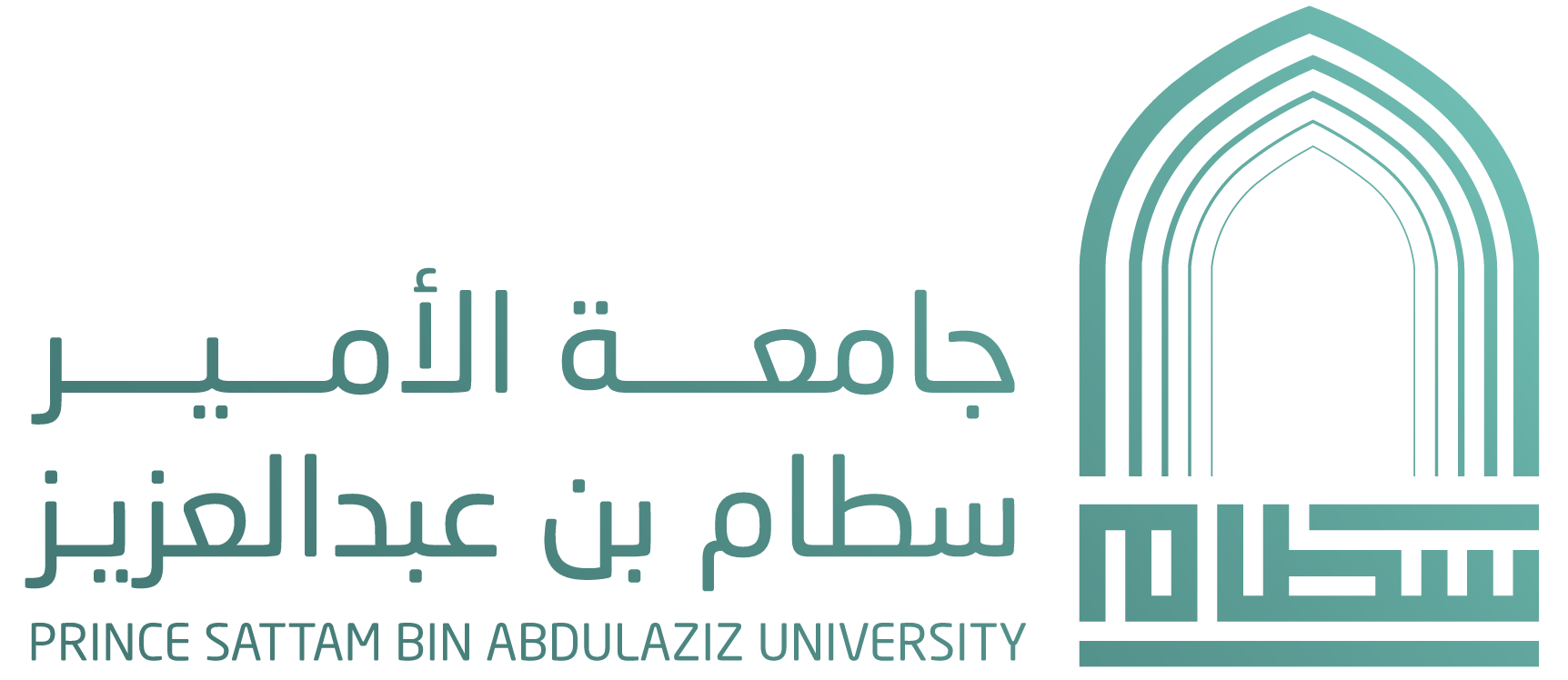 جامعة الأمير سطام بن عبدالعزيز